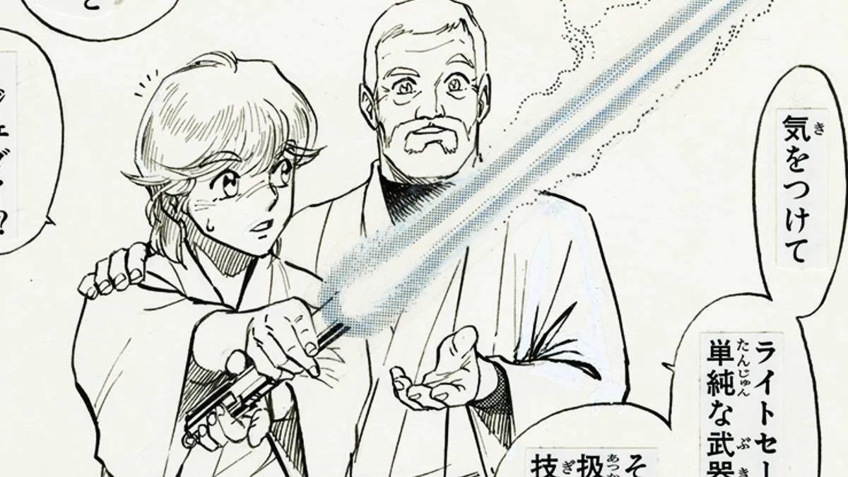 Twenty-Eight Years After, This Award-Winning Galactic Saga Manga Receives a Gorgeous Fresh Release